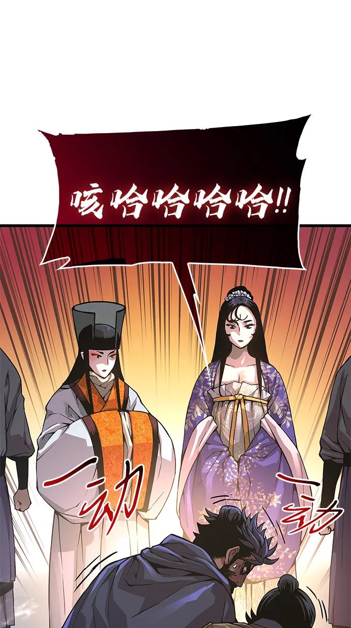 第82话最终第一名-怪力乱神-僩㳞月夜,Madbird/Kim Tae Hyung（第4张）