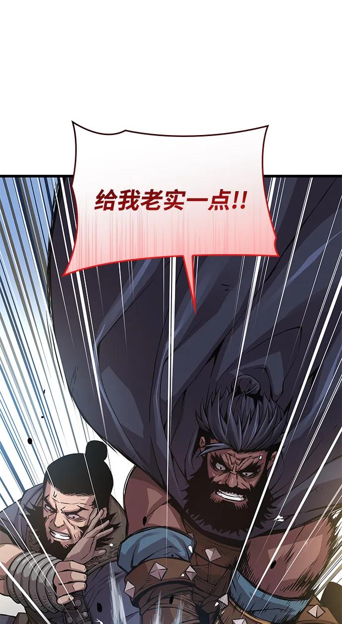 第82话最终第一名-怪力乱神-僩㳞月夜,Madbird/Kim Tae Hyung（第7张）