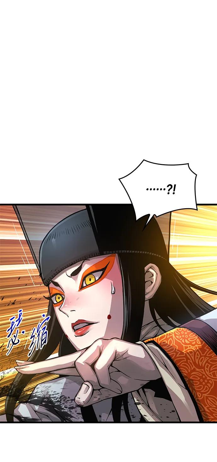 第82话最终第一名-怪力乱神-僩㳞月夜,Madbird/Kim Tae Hyung（第11张）