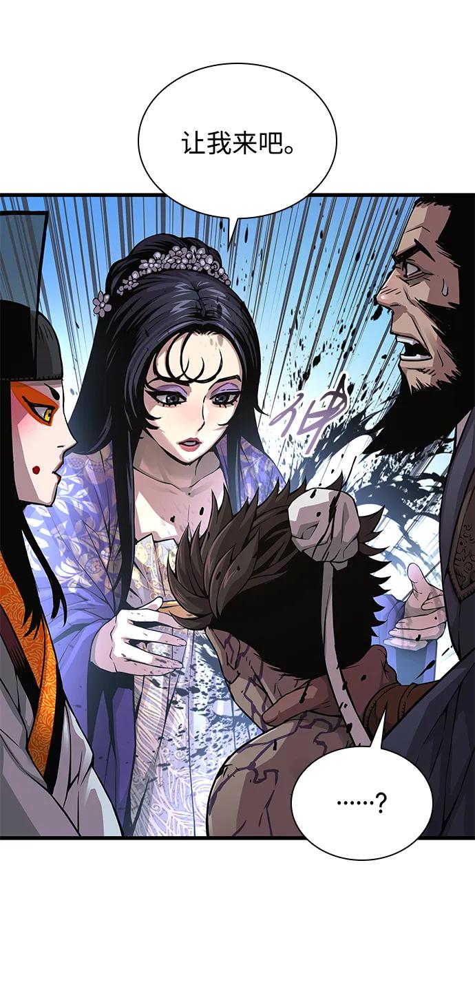 第82话最终第一名-怪力乱神-僩㳞月夜,Madbird/Kim Tae Hyung（第14张）