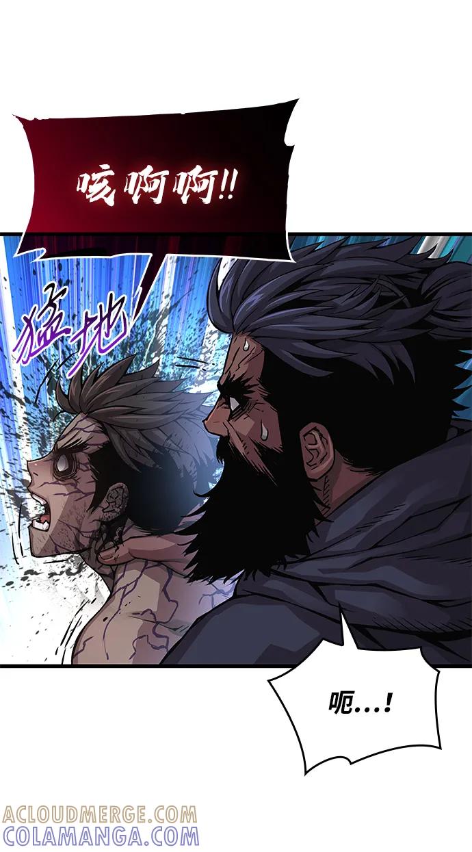 第82话最终第一名-怪力乱神-僩㳞月夜,Madbird/Kim Tae Hyung（第9张）