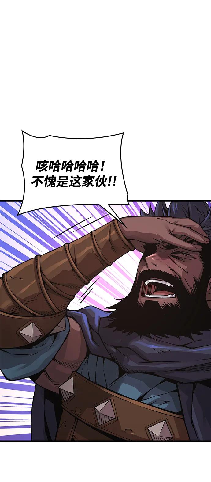 第83话正派-怪力乱神-僩㳞月夜,Madbird/Kim Tae Hyung（第6张）