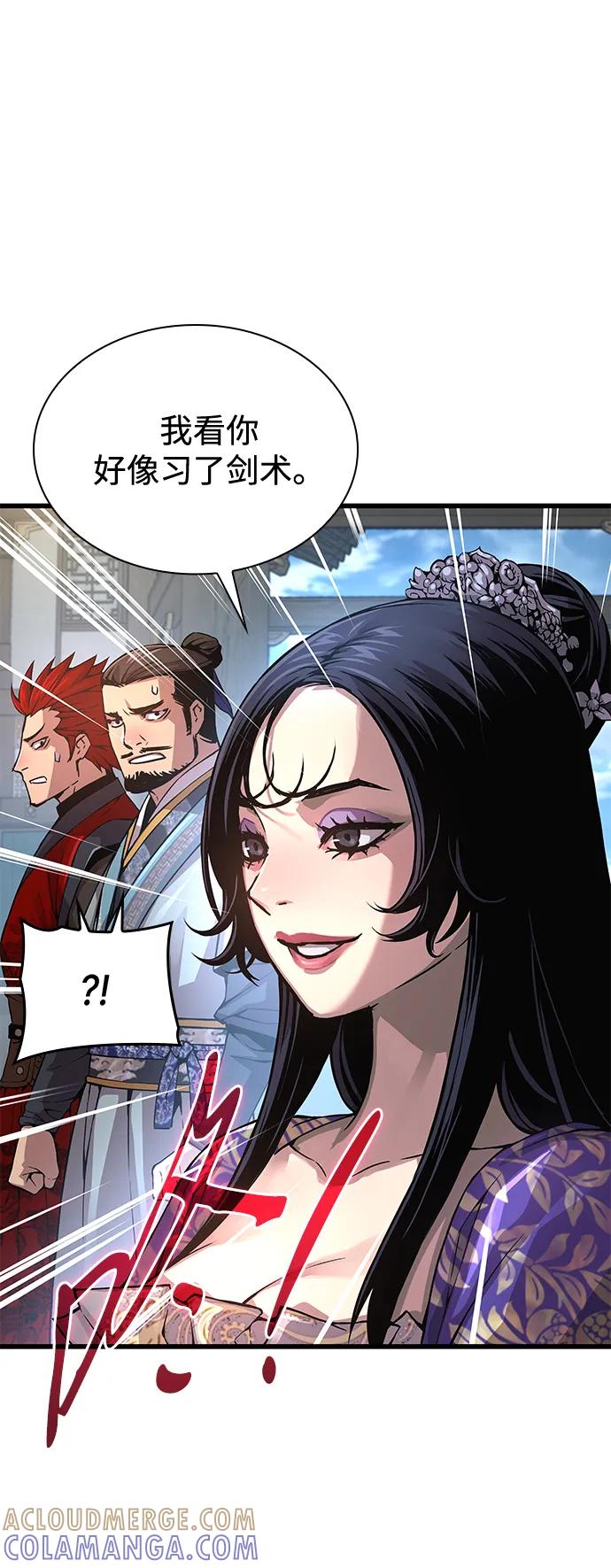 第83话正派-怪力乱神-僩㳞月夜,Madbird/Kim Tae Hyung（第13张）
