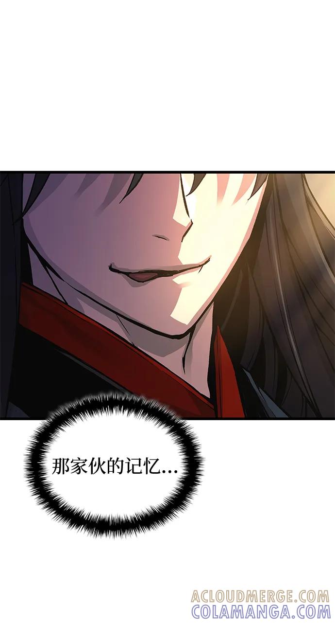 第86话前往天地会-怪力乱神-僩㳞月夜,Madbird/Kim Tae Hyung（第17张）