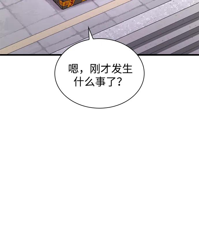 第86话前往天地会-怪力乱神-僩㳞月夜,Madbird/Kim Tae Hyung（第6张）
