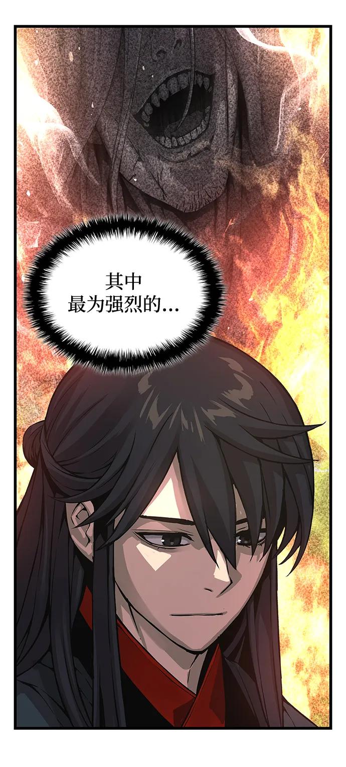 第86话前往天地会-怪力乱神-僩㳞月夜,Madbird/Kim Tae Hyung（第10张）