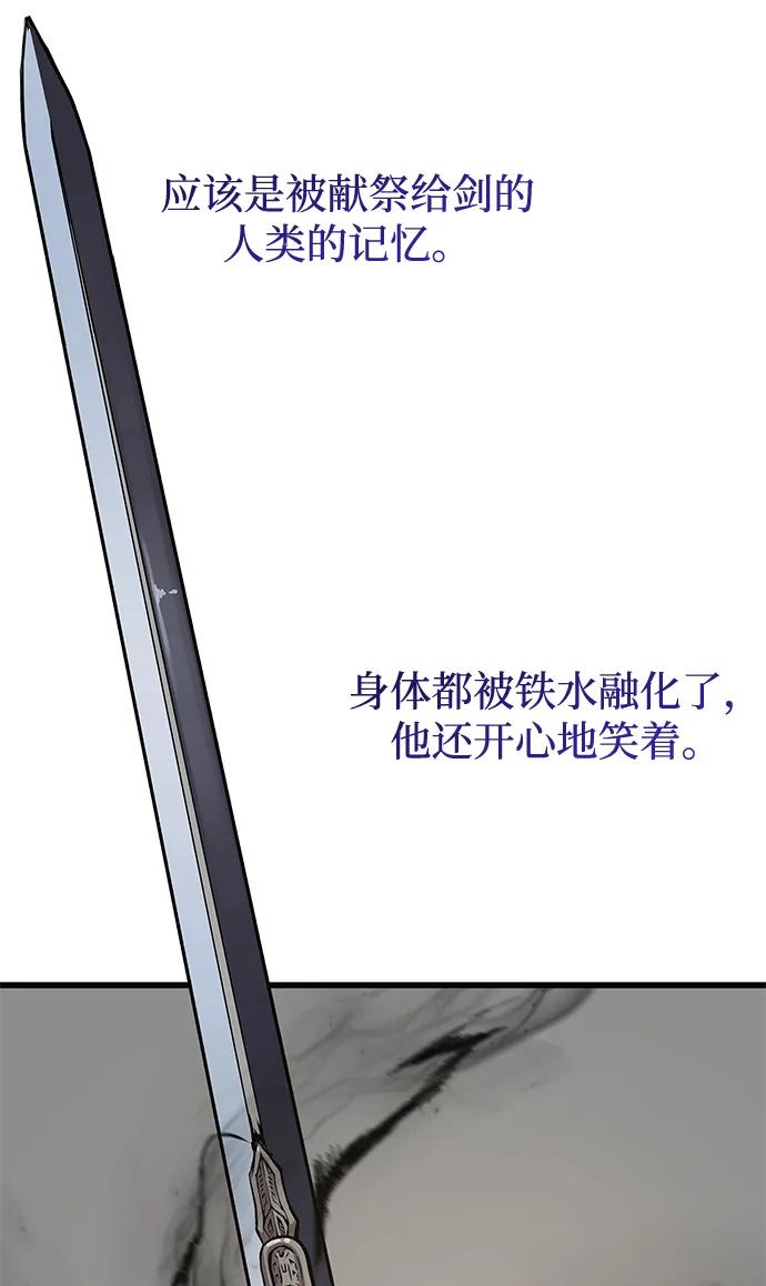 第86话前往天地会-怪力乱神-僩㳞月夜,Madbird/Kim Tae Hyung（第11张）