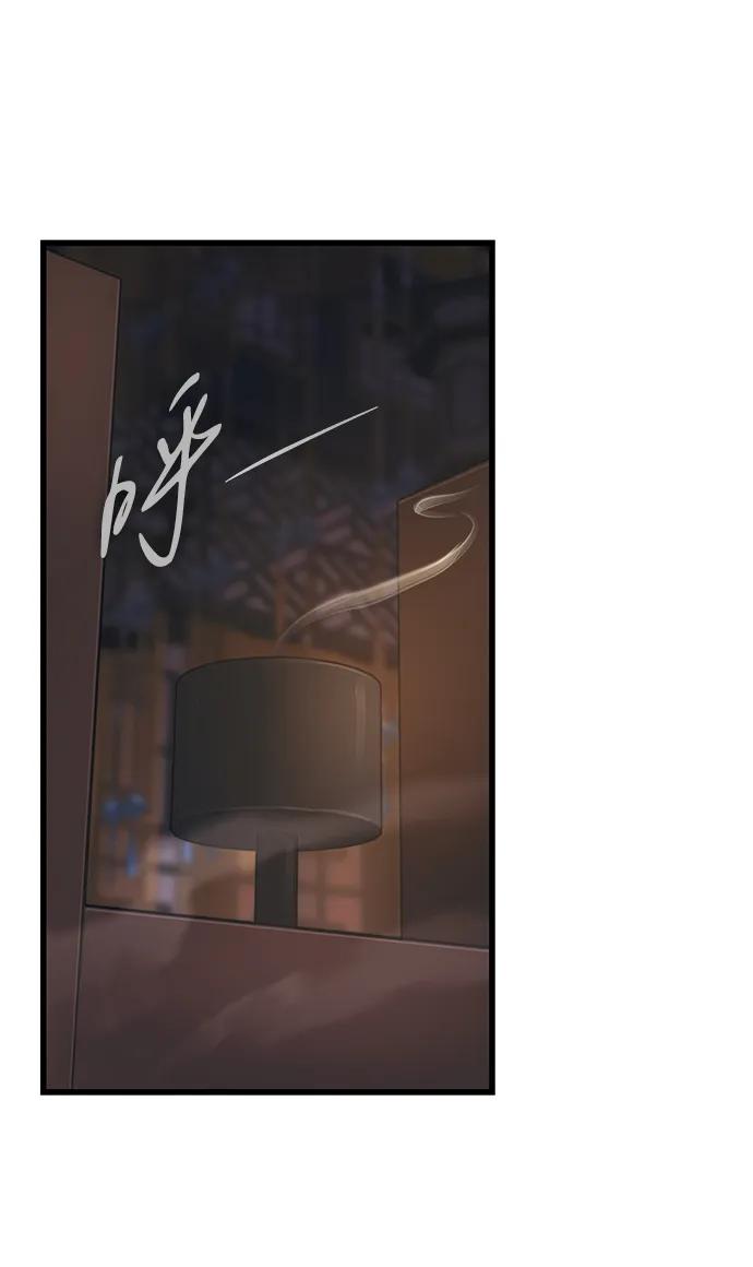 第87话会主-怪力乱神-僩㳞月夜,Madbird/Kim Tae Hyung（第28张）