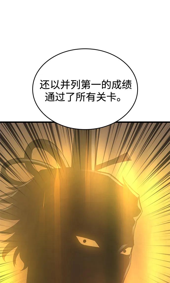 第87话会主-怪力乱神-僩㳞月夜,Madbird/Kim Tae Hyung（第23张）
