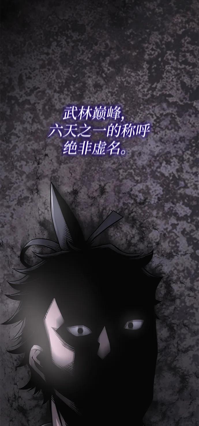 第87话会主-怪力乱神-僩㳞月夜,Madbird/Kim Tae Hyung（第34张）