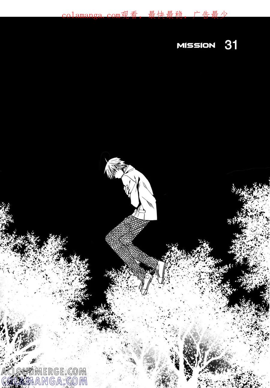 第31话1-防空洞-多阅文化（第1张）