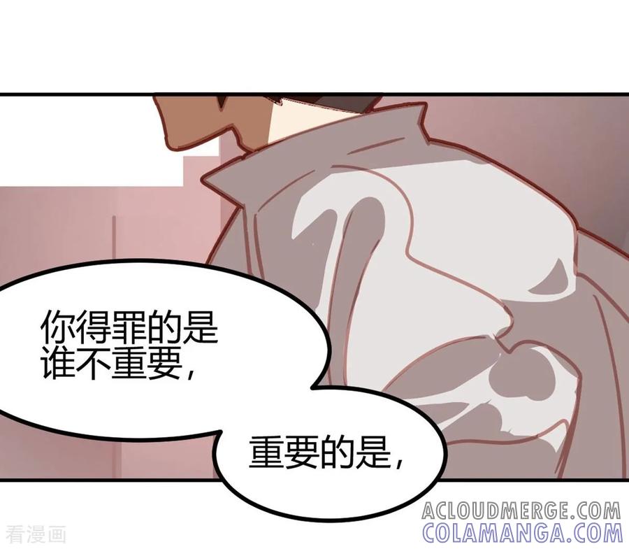 第45话-世界牢狱：曼顿特森-凤凰动漫（第7张）
