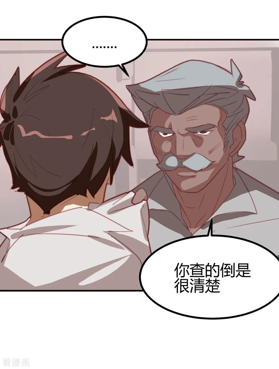 第45话-世界牢狱：曼顿特森-凤凰动漫（第4张）