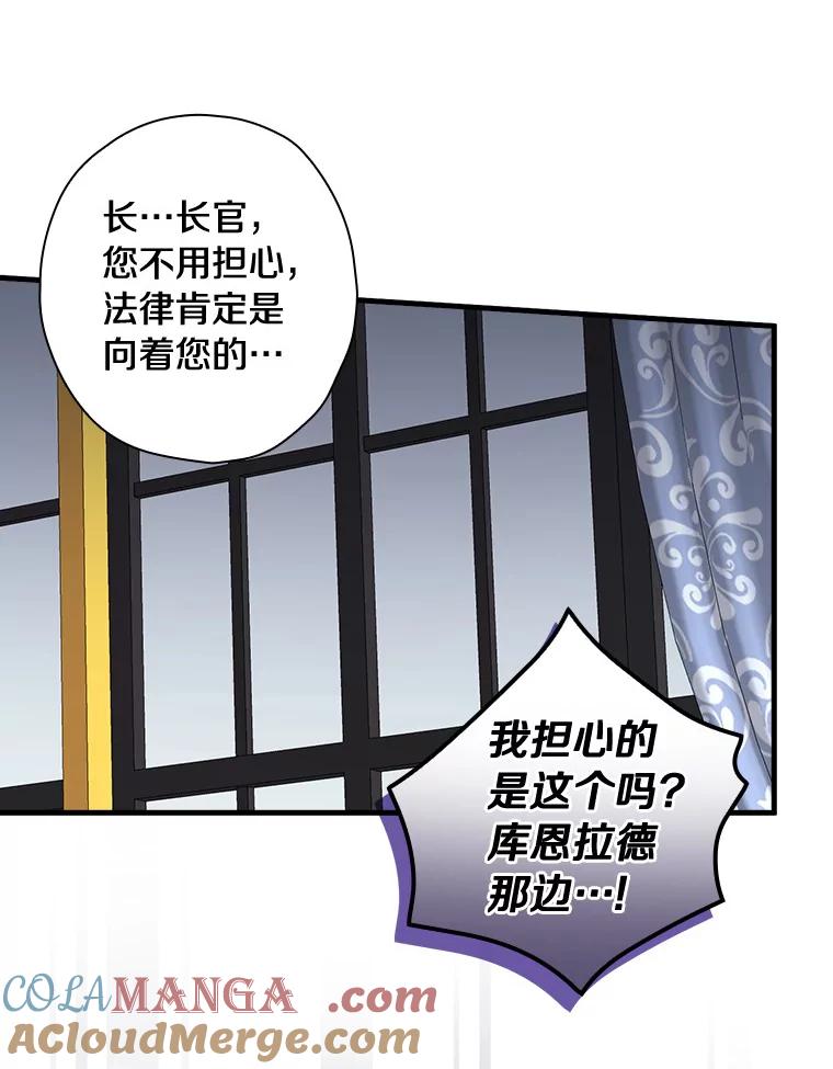 101.我该怎样做-花舞风吟：再次重逢的艾尔-Sang Hang,Sang Hang,lanella（第4张）