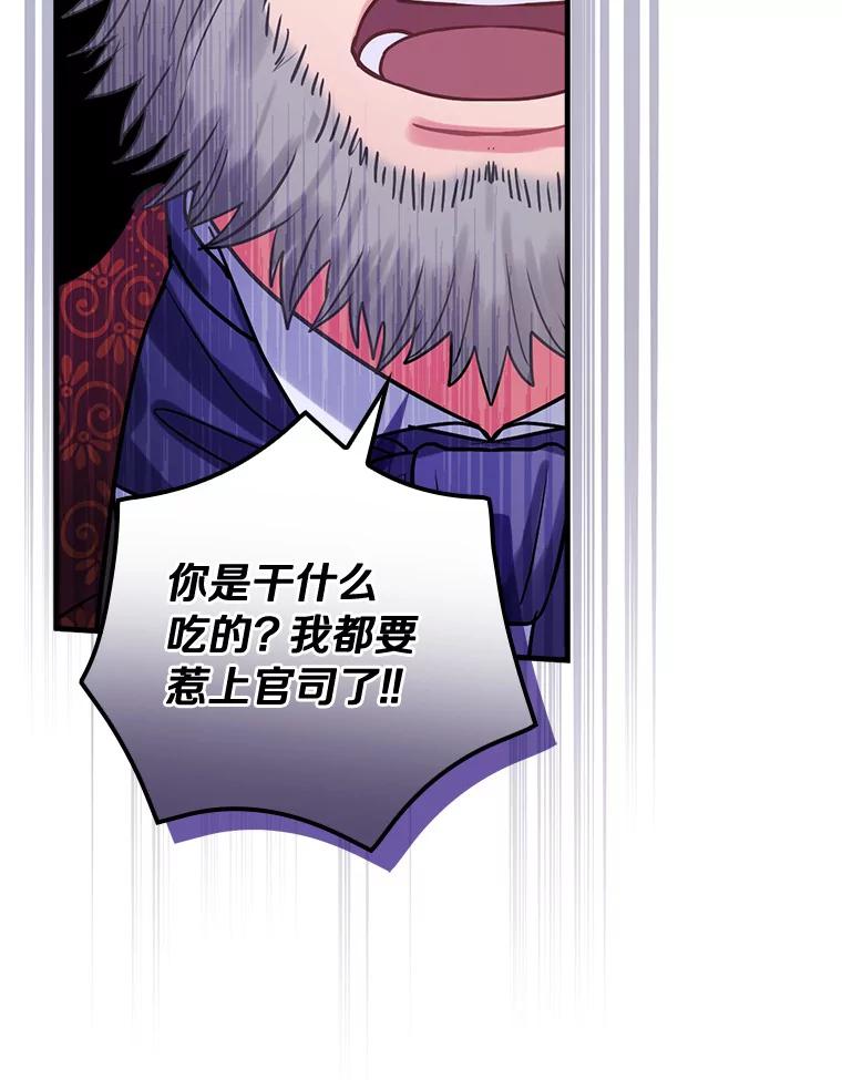 101.我该怎样做-花舞风吟：再次重逢的艾尔-Sang Hang,Sang Hang,lanella（第1张）