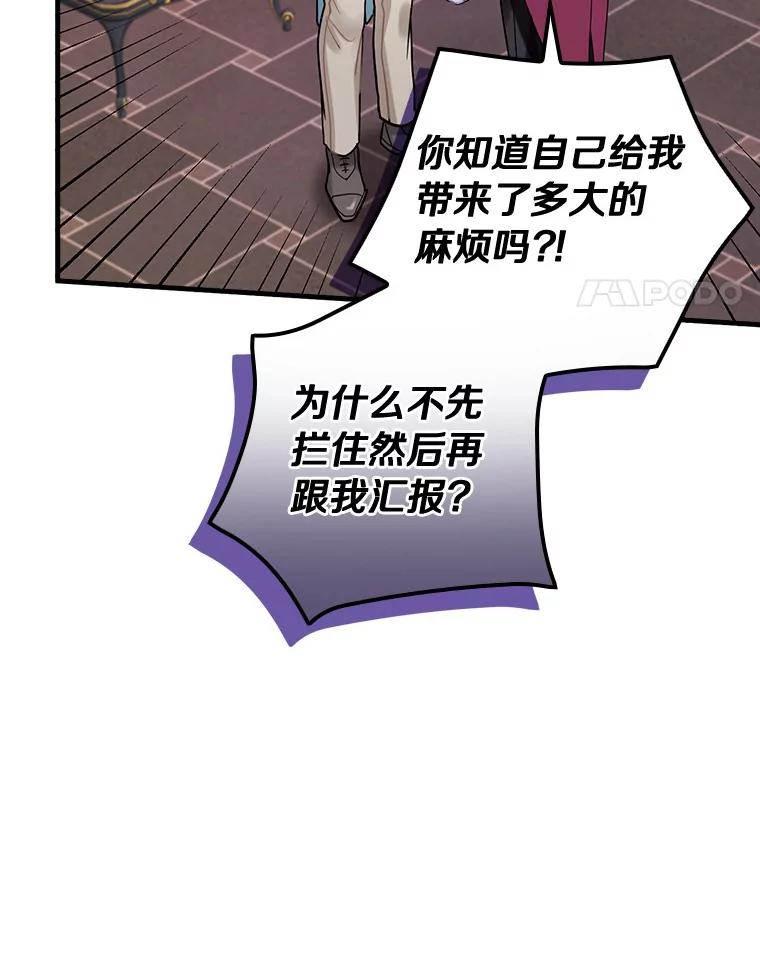 101.我该怎样做-花舞风吟：再次重逢的艾尔-Sang Hang,Sang Hang,lanella（第3张）