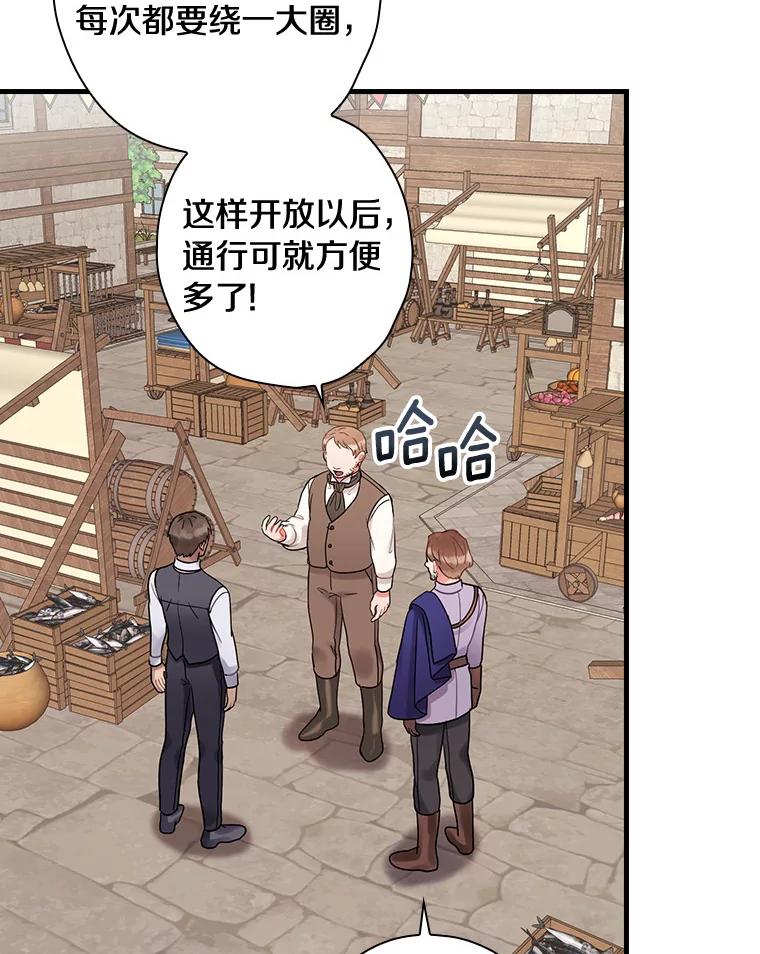 103.出使库恩拉德-花舞风吟：再次重逢的艾尔-Sang Hang,Sang Hang,lanella（第2张）