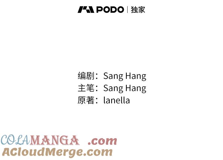 9.正当防卫-花舞风吟：再次重逢的艾尔-Sang Hang,Sang Hang,lanella（第8张）