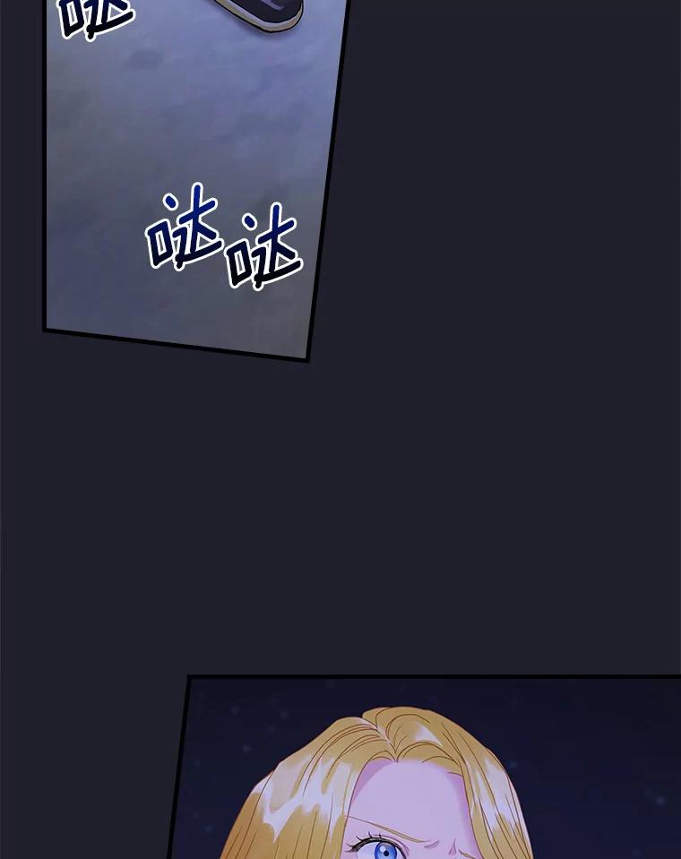 111.求您放过他-花舞风吟：再次重逢的艾尔-Sang Hang,Sang Hang,lanella（第1张）