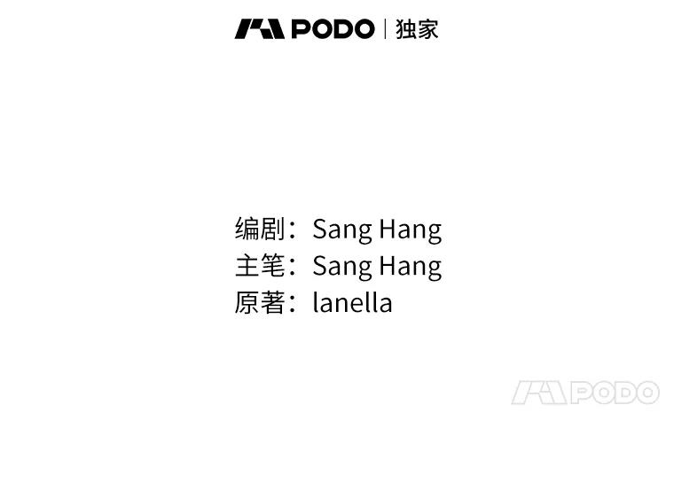 10.出于礼貌-花舞风吟：再次重逢的艾尔-Sang Hang,Sang Hang,lanella（第10张）