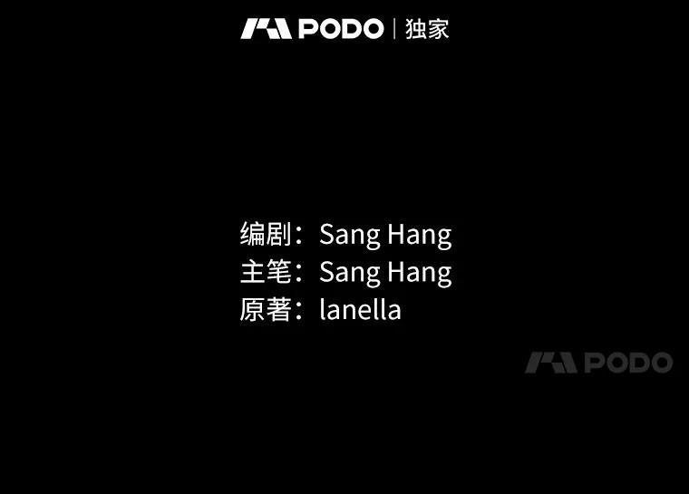 外传10.后来的故事（3）-花舞风吟：再次重逢的艾尔-Sang Hang,Sang Hang,lanella（第7张）