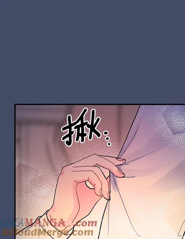 14.我不在乎-花舞风吟：再次重逢的艾尔-Sang Hang,Sang Hang,lanella（第8张）