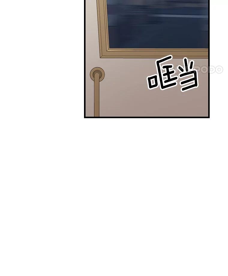 15.无权干涉-花舞风吟：再次重逢的艾尔-Sang Hang,Sang Hang,lanella（第10张）