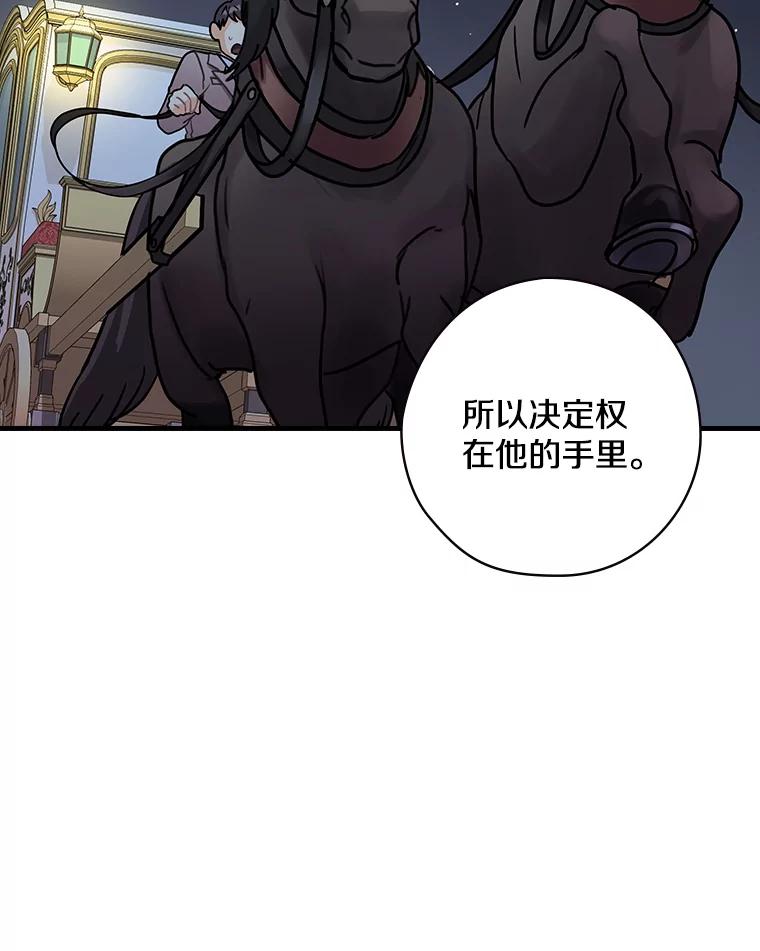 15.无权干涉-花舞风吟：再次重逢的艾尔-Sang Hang,Sang Hang,lanella（第5张）