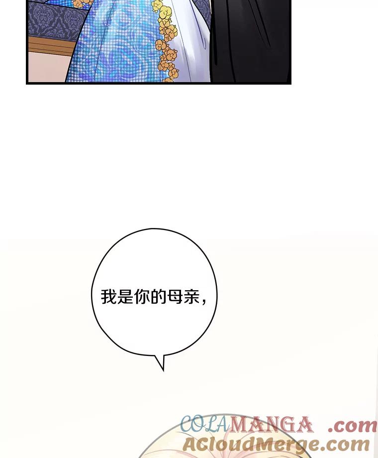 15.无权干涉-花舞风吟：再次重逢的艾尔-Sang Hang,Sang Hang,lanella（第12张）