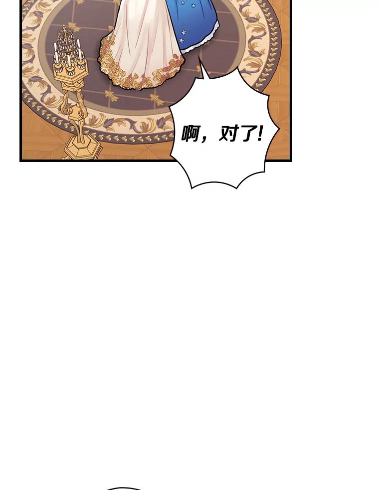 16.新的家人-花舞风吟：再次重逢的艾尔-Sang Hang,Sang Hang,lanella（第5张）