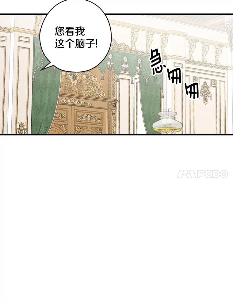 16.新的家人-花舞风吟：再次重逢的艾尔-Sang Hang,Sang Hang,lanella（第6张）