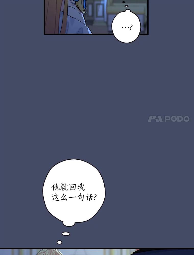 17.共舞-花舞风吟：再次重逢的艾尔-Sang Hang,Sang Hang,lanella（第6张）