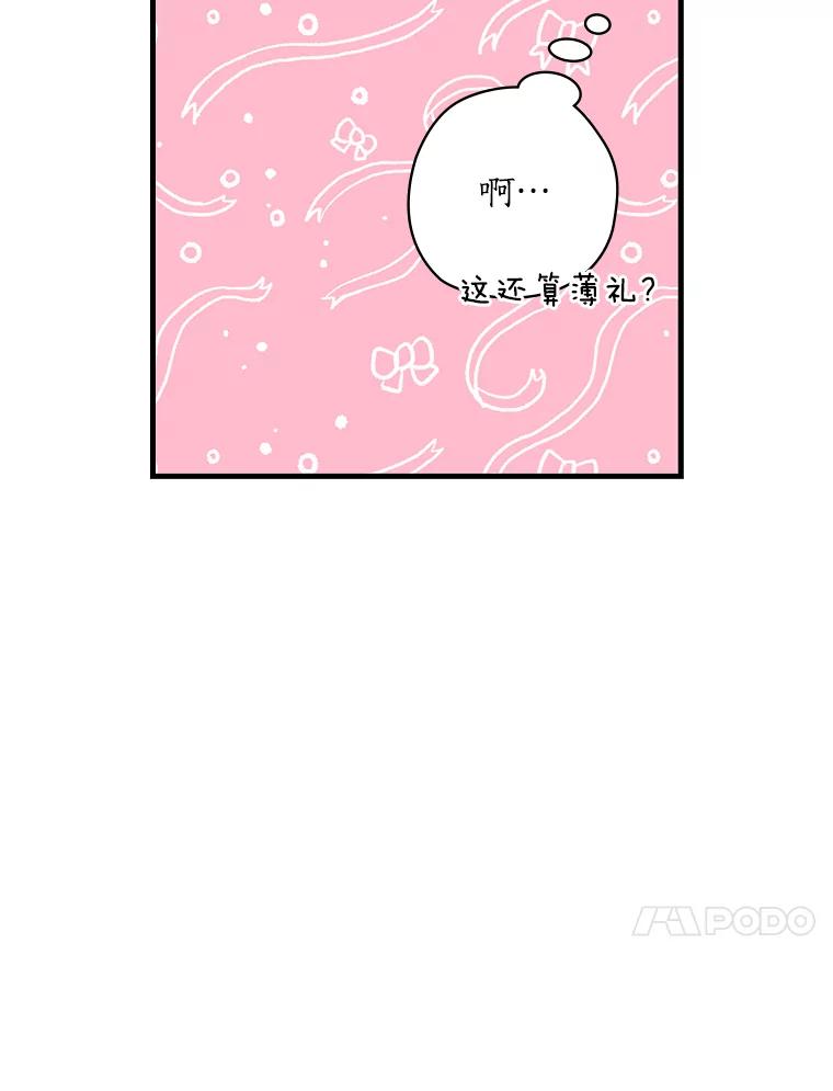 18.最好的选择-花舞风吟：再次重逢的艾尔-Sang Hang,Sang Hang,lanella（第9张）