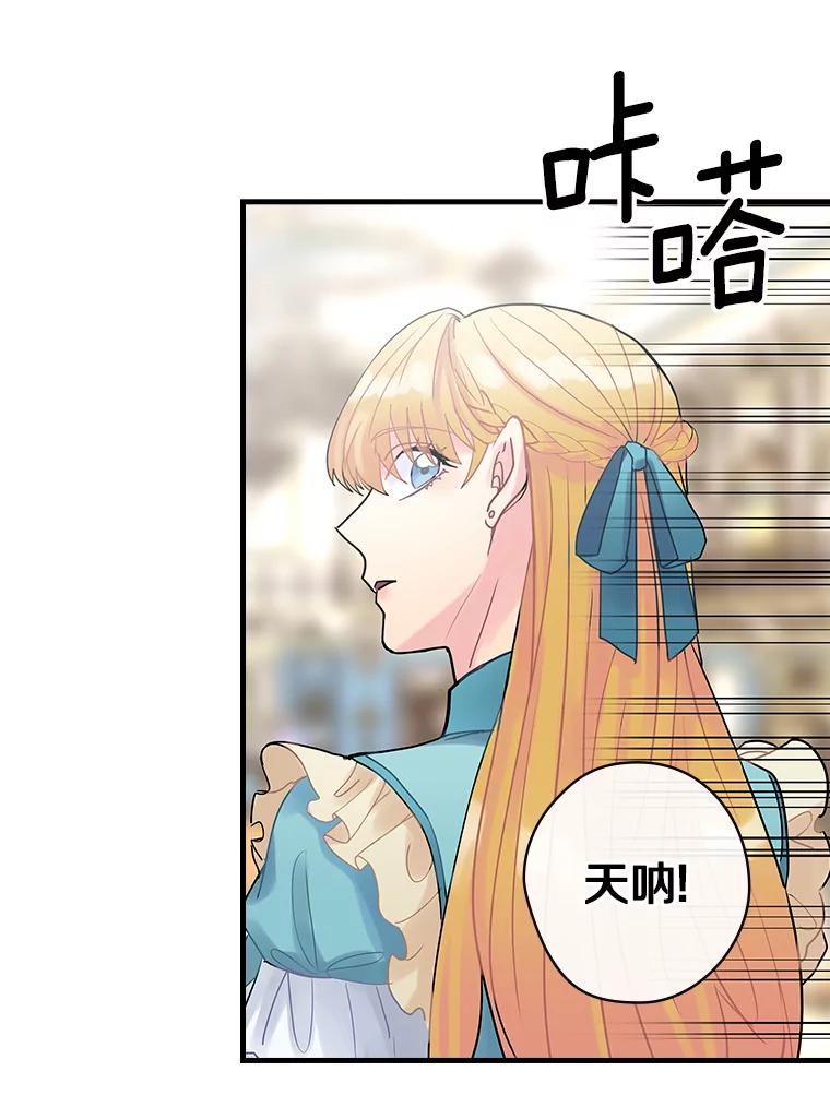 18.最好的选择-花舞风吟：再次重逢的艾尔-Sang Hang,Sang Hang,lanella（第10张）