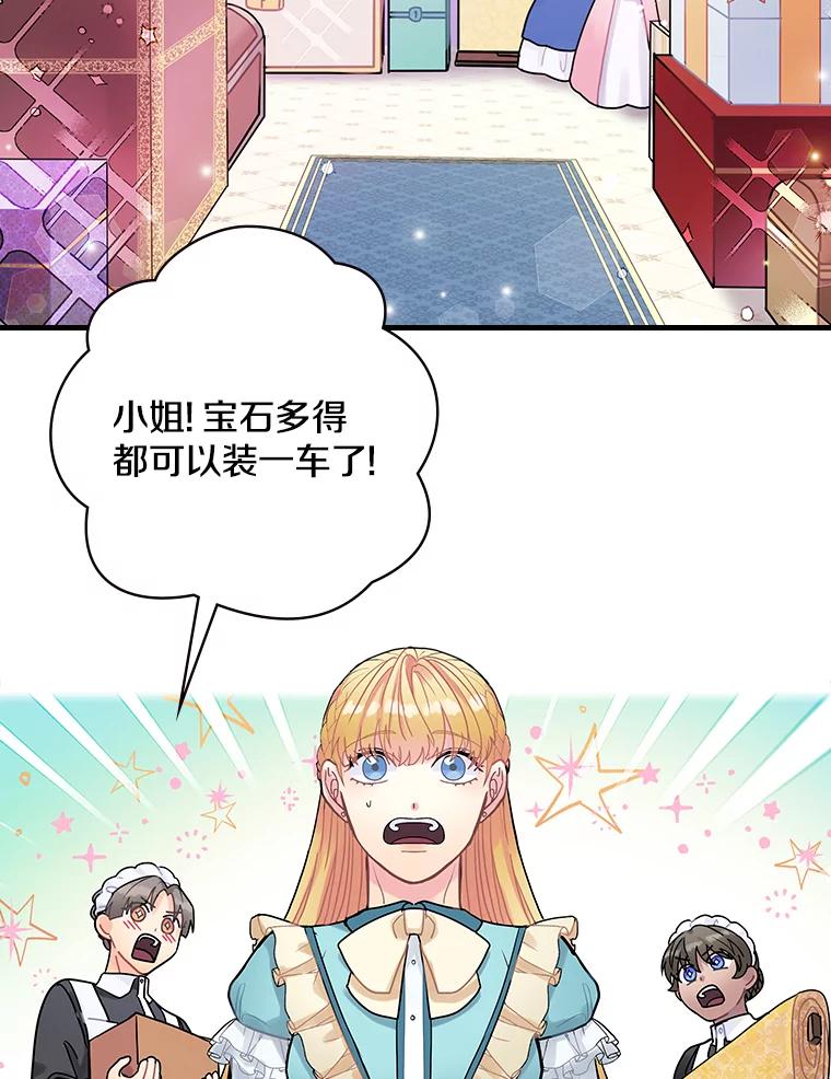 18.最好的选择-花舞风吟：再次重逢的艾尔-Sang Hang,Sang Hang,lanella（第1张）
