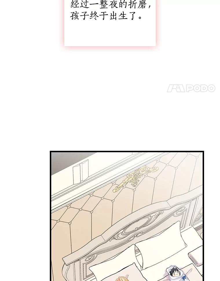 22.心烦-花舞风吟：再次重逢的艾尔-Sang Hang,Sang Hang,lanella（第3张）