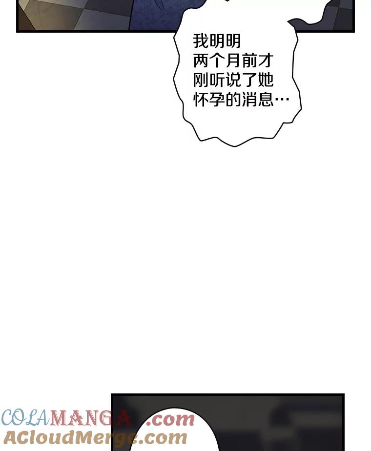 23.不后悔-花舞风吟：再次重逢的艾尔-Sang Hang,Sang Hang,lanella（第12张）
