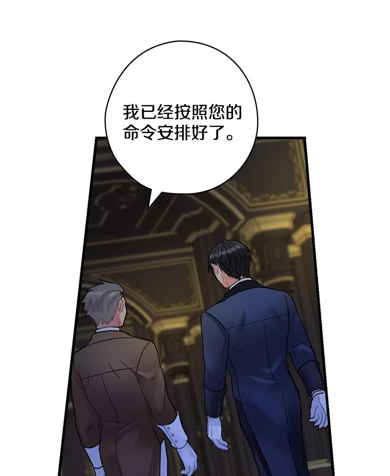 23.不后悔-花舞风吟：再次重逢的艾尔-Sang Hang,Sang Hang,lanella（第2张）