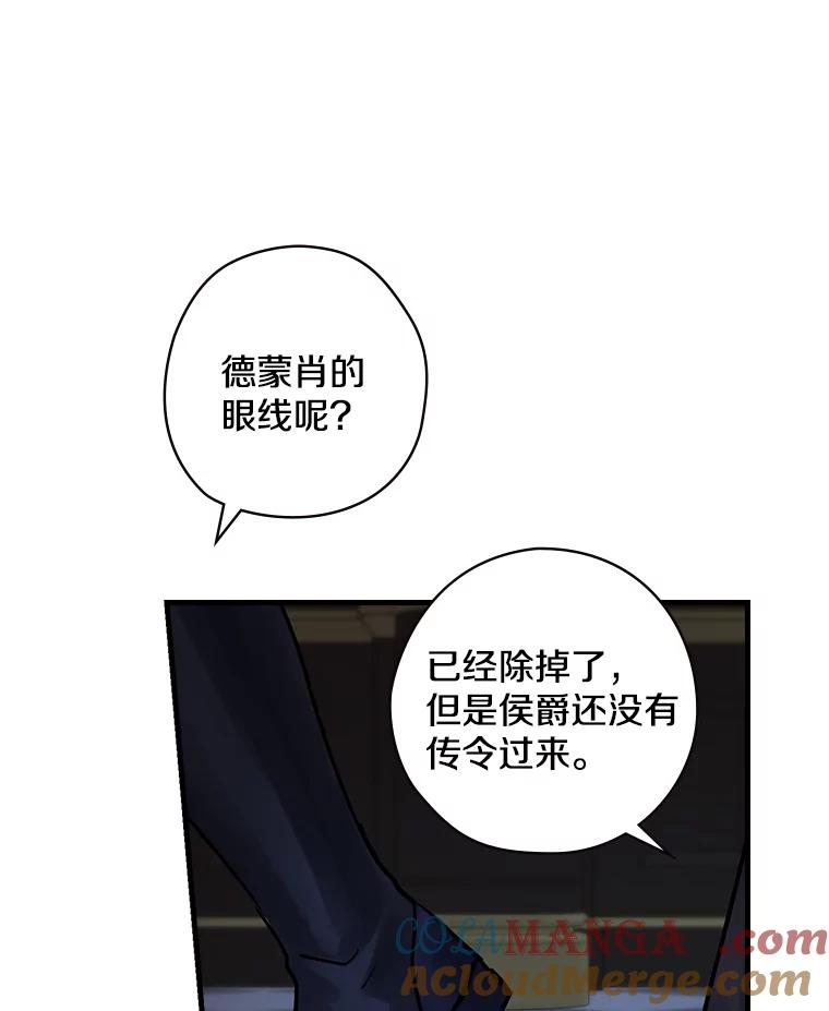 23.不后悔-花舞风吟：再次重逢的艾尔-Sang Hang,Sang Hang,lanella（第4张）