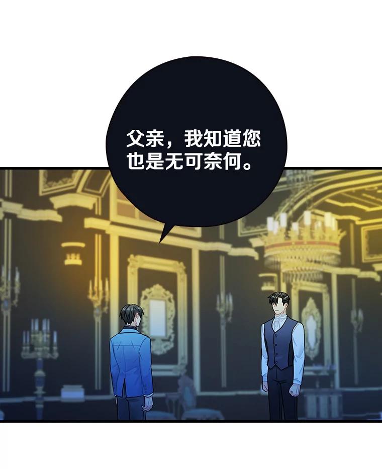 26.窒息-花舞风吟：再次重逢的艾尔-Sang Hang,Sang Hang,lanella（第19张）