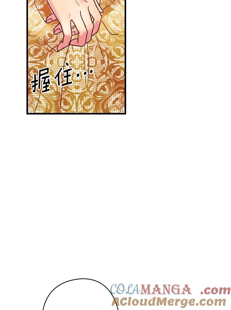 27.理解-花舞风吟：再次重逢的艾尔-Sang Hang,Sang Hang,lanella（第8张）