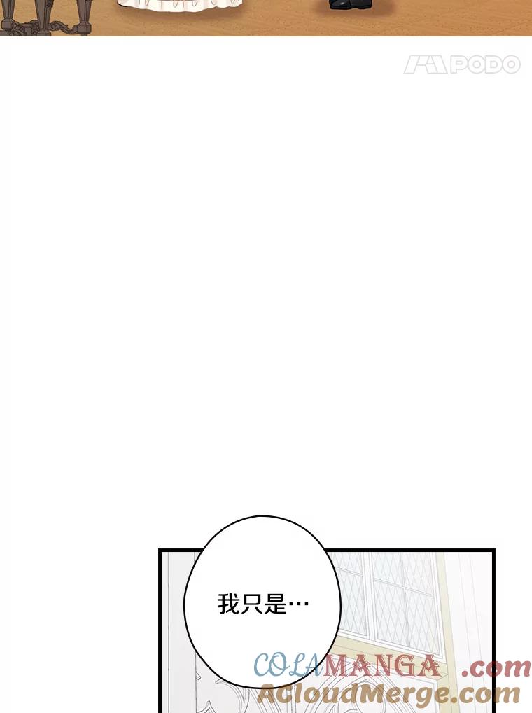 27.理解-花舞风吟：再次重逢的艾尔-Sang Hang,Sang Hang,lanella（第4张）