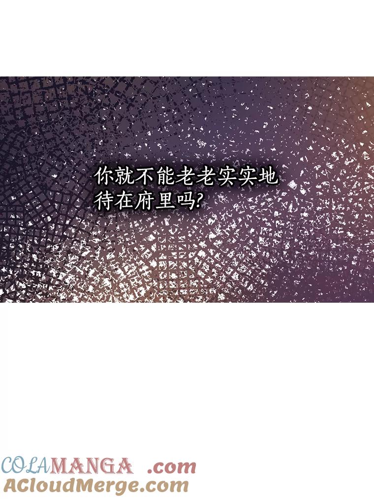 27.理解-花舞风吟：再次重逢的艾尔-Sang Hang,Sang Hang,lanella（第12张）