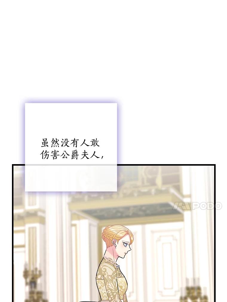 27.理解-花舞风吟：再次重逢的艾尔-Sang Hang,Sang Hang,lanella（第13张）