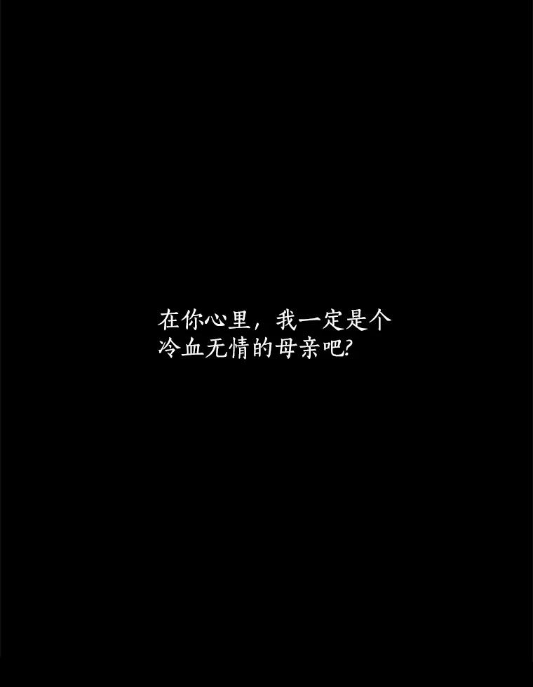 1.重生-花舞风吟：再次重逢的艾尔-Sang Hang,Sang Hang,lanella（第11张）