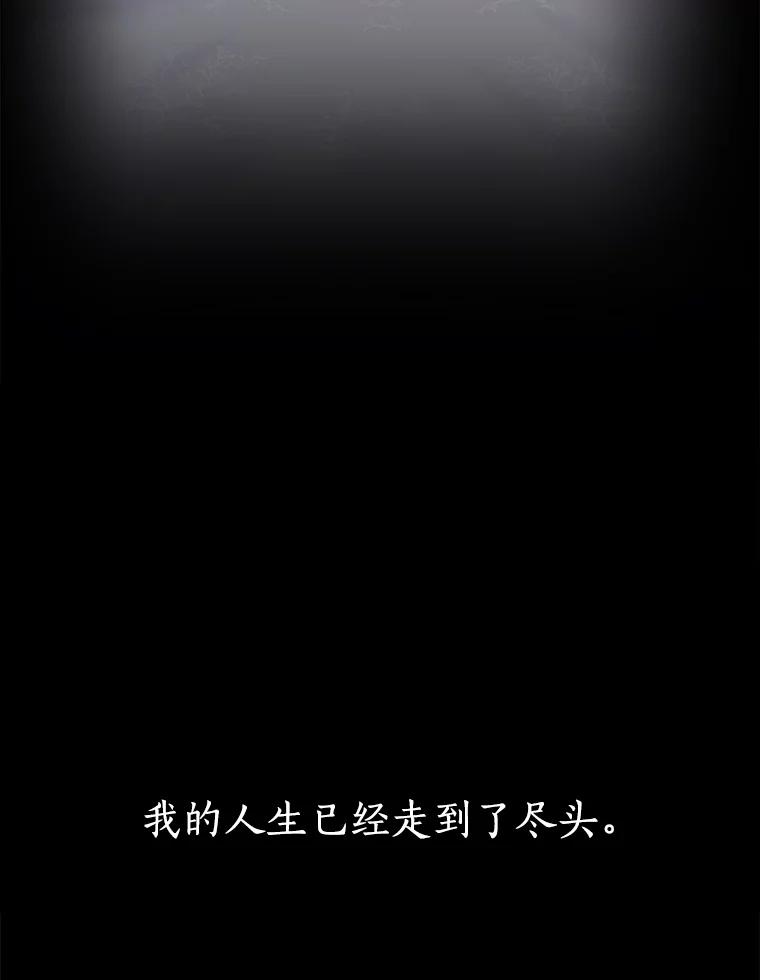 1.重生-花舞风吟：再次重逢的艾尔-Sang Hang,Sang Hang,lanella（第2张）