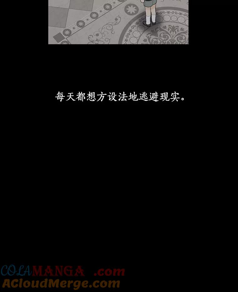29.醒悟-花舞风吟：再次重逢的艾尔-Sang Hang,Sang Hang,lanella（第4张）