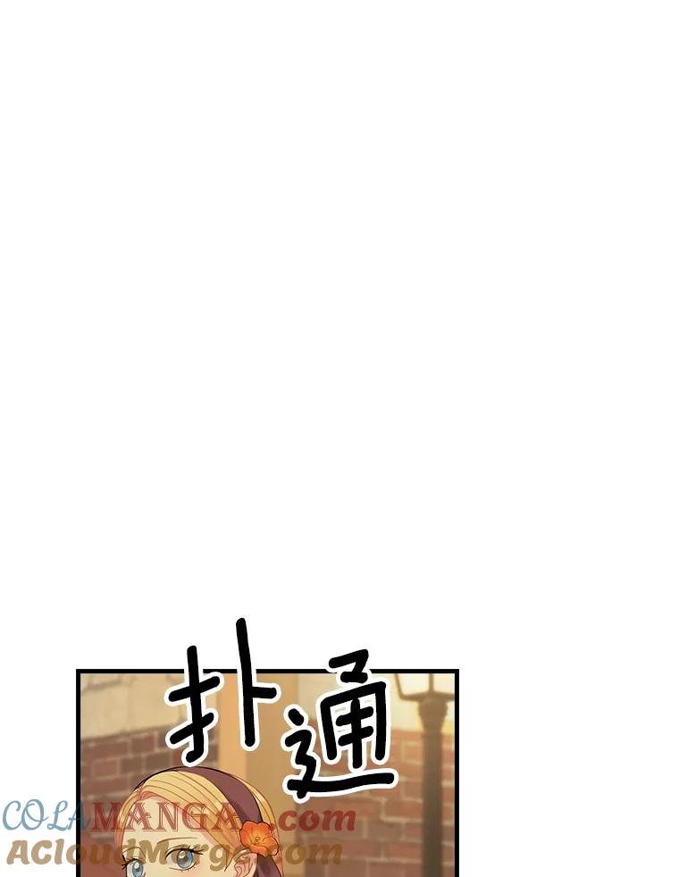 30.道歉-花舞风吟：再次重逢的艾尔-Sang Hang,Sang Hang,lanella（第7张）