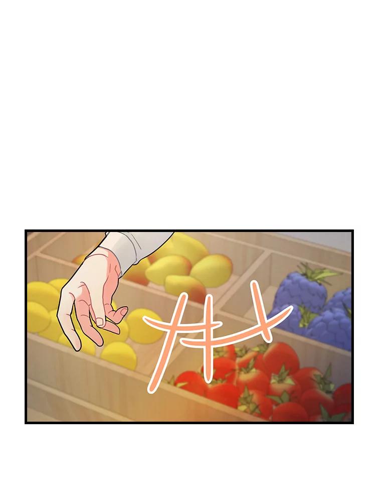 30.道歉-花舞风吟：再次重逢的艾尔-Sang Hang,Sang Hang,lanella（第5张）