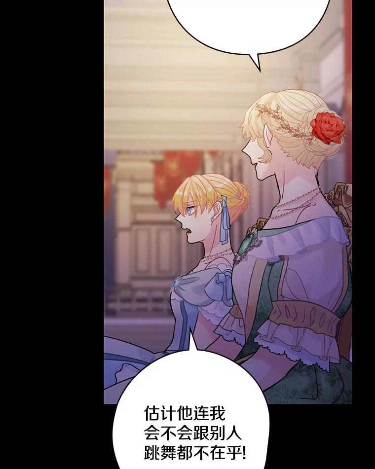 31.我能为你做的-花舞风吟：再次重逢的艾尔-Sang Hang,Sang Hang,lanella（第6张）